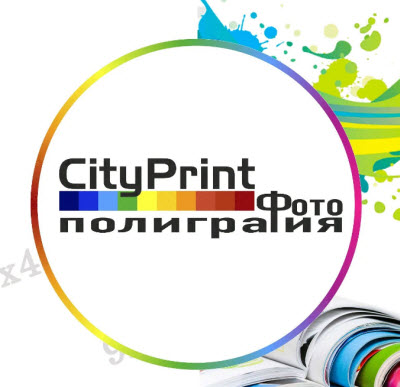 Полиграфия «City Print».«Сити Принт». Петропавловск.